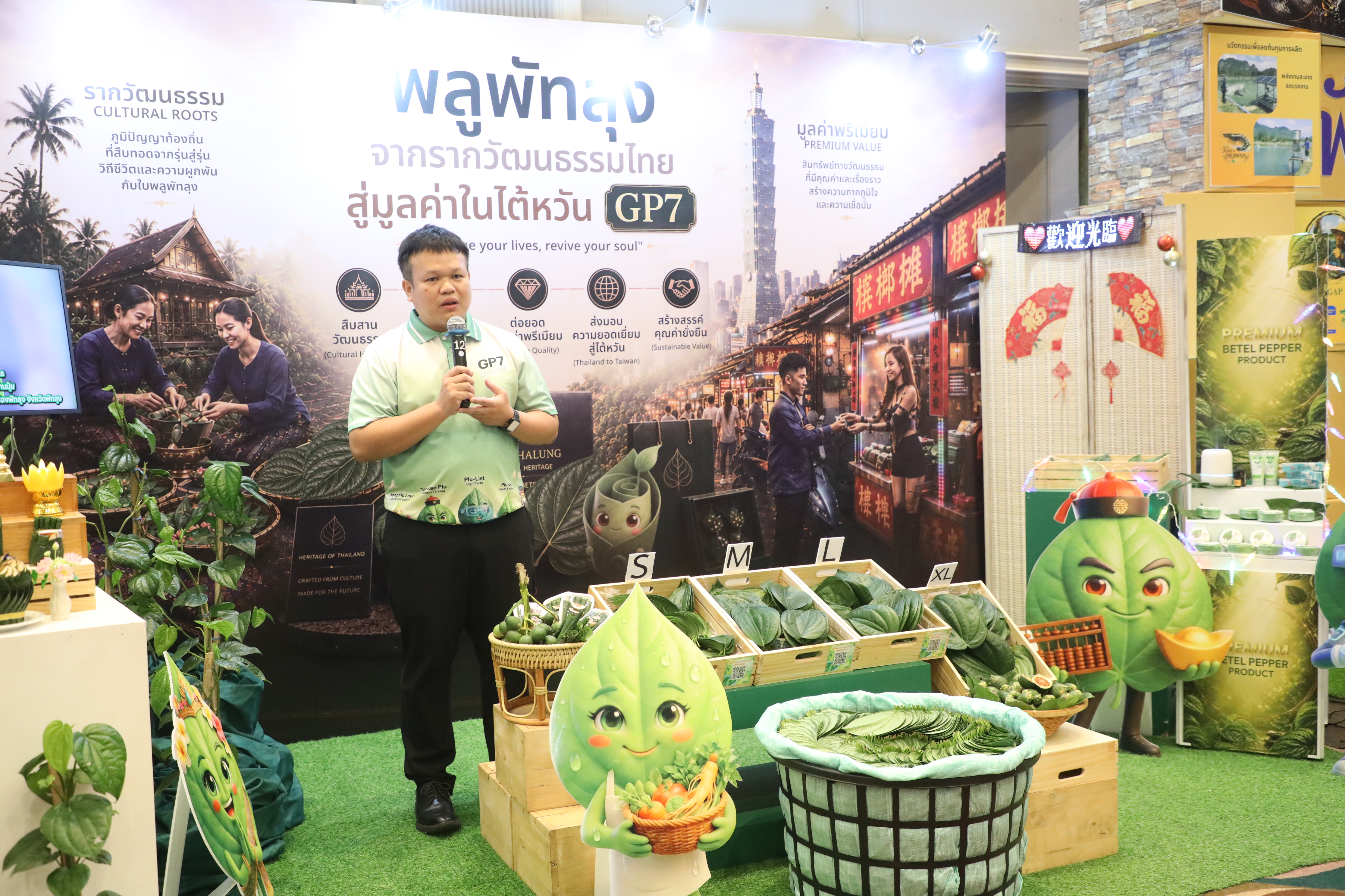 title - เข้าร่วมชมการจัดนิทรรศการ และนำเสนอผลงานกลุ่ม สินค้าเกษตรมูลค่าสูงและแผนผลักดันสินค้าเกษตรมูลค่าสูง เพื่อการส่งออกไปยังต่างประเทศ หลักสูตร นักบริหารการพัฒนาการเกษตรและสหกรณ์ ระดับสูง (นบส.) รุ่นที่ 94